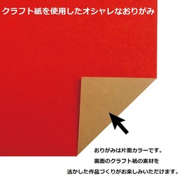 ehime 紙工 Craft and that need