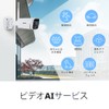SpotCam BCW1 Outdoor Bullet Security Camera [ SPC-SPOTCAM-BCW1 ] White