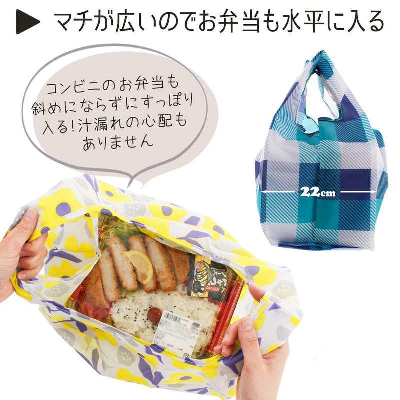 Coolier Eco Bag, Compact, Foldable, Convenience Store Size, Smart Tart,