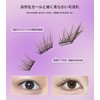False Eyelashes Partial Outer Corner, Decorative False Eyelashes, One-touch False