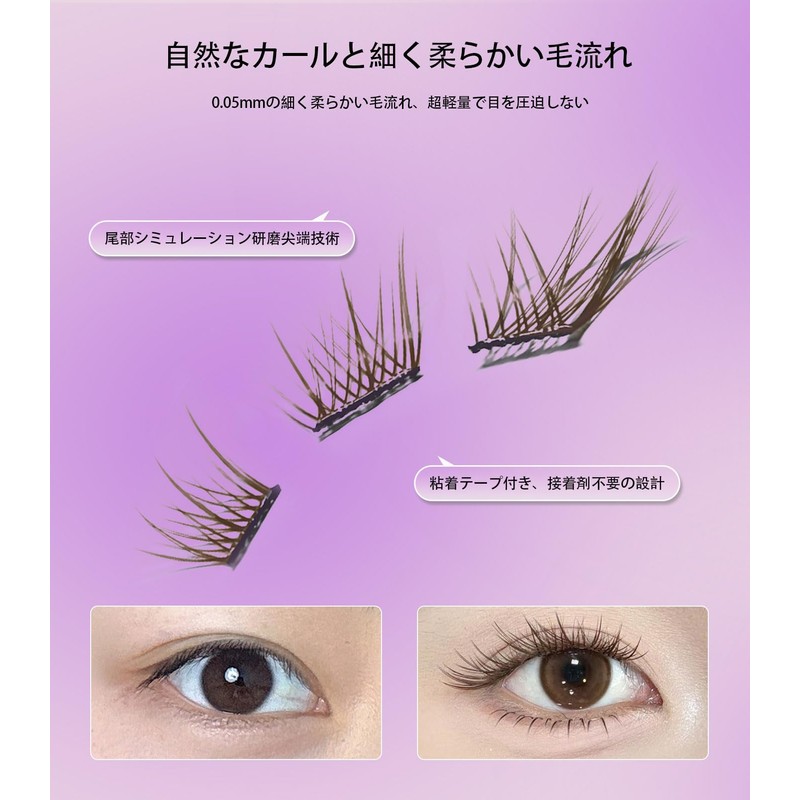 False Eyelashes Partial Outer Corner, Decorative False Eyelashes, One-touch False