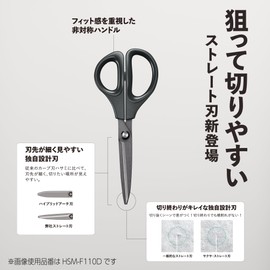 Kokuyo Scissors Saxa Straight Blade Black HSM-110D