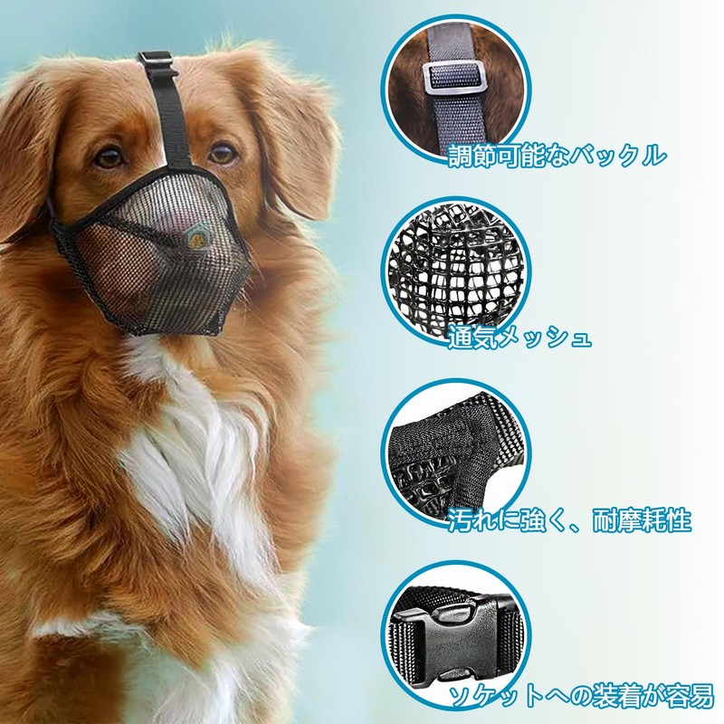 Muzzle for Dogs, Dog Muzzle, Breathable, Soft, Prevents Licking Scratches,