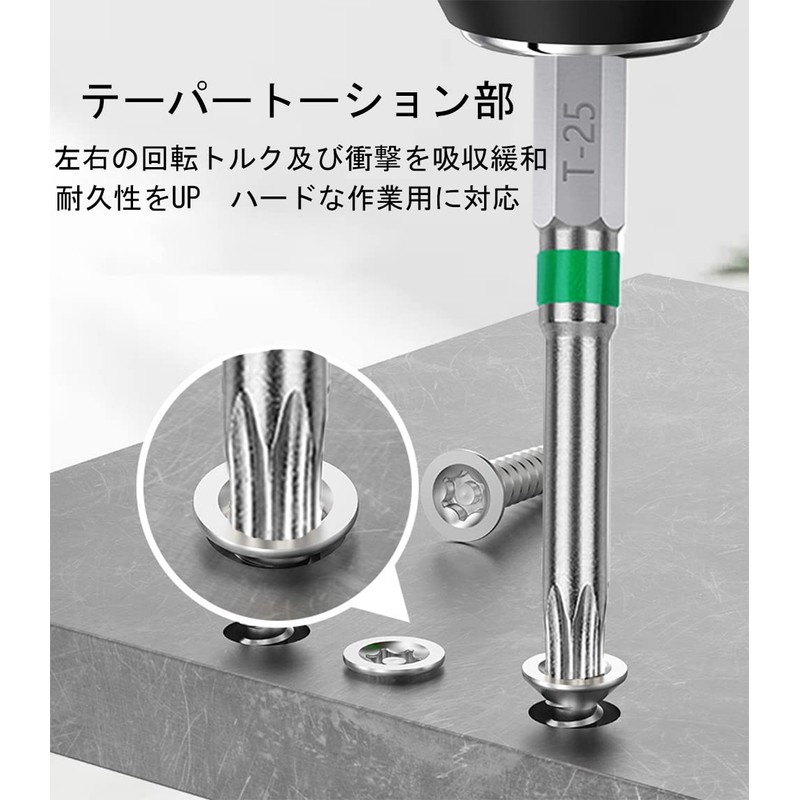 XMSSAA 7 Piece Set of 7 Torx Screw Bits 65mm