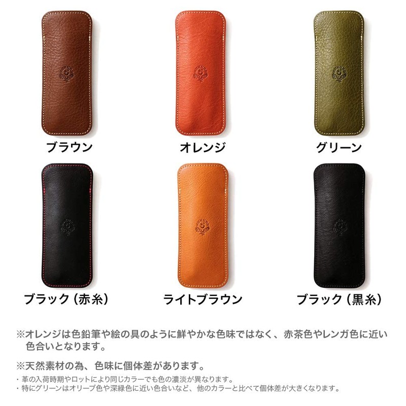 HUKURO Leather Duo Plus Pen Case for Men and Women,
