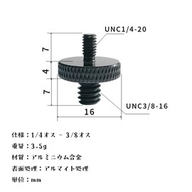 MircTuDou Universal 1/4" Male to 3/8" Male Camera Screw Double Head Stud Aluminum Alloy Multipurpose Screw Adapter Camera Tripod Stand Head Set of 4