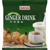 Gharana Swaad ka Khazaana Gold Kili Ginger Drink - Packs