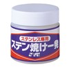 Suzuki Oil Industries S-024 Stainless Steel Burnt 1 Shot 9.8