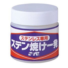 Suzuki Oil Industries S-024 Stainless Steel Burnt 1 Shot 9.8 oz (280 g)