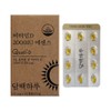 A simple day Simple daily vitamin D 2000IU essence 130mg x 30 capsules / 담백하루 비타민D 2000IU 에센스 130mg x 30캡슐