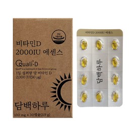 A simple day Simple daily vitamin D 2000IU essence 130mg x 30 capsules / 담백하루 비타민D 2000IU 에센스 130mg x 30캡슐