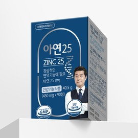 [Limited Quantity Outlet] Green Store Zinc 25, 4 pcs / [한정수량 아울렛] 그린스토어 아연 25, 4개