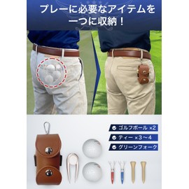 Golf Ball Case, 4 Colors to Choose from, Belt, Carabiner, Accessory Holder, Golf Equipment, Double Opening, green, Casual