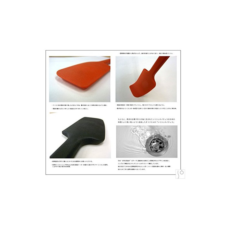 Blanche Assassier SO Silicone Spatula, Black, Approx. 2.3 x 10.4