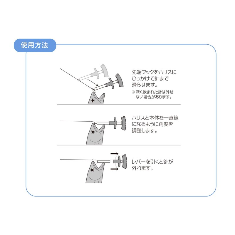 Taka Sangyo T-199 Easy Hook Remover Short Gold