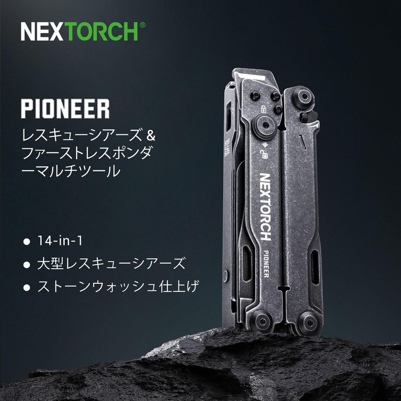 Pioneer MT20 Double Multiplier with NEXTORCH Tool 14 Functions Blackening