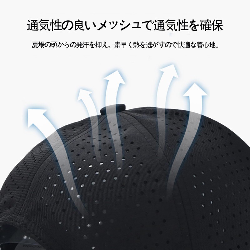 [RWZB] メッシュキャップ キャップ メンズ【春夏 メッシュ通気構造】【UPF50+ UVカット】【最軽量・速乾性・熱中症対策】 メンズ 無地 帽子 通気性