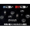 [Highest Grade on the Market] N54 [Rust Resistant] Strong Neodymium
