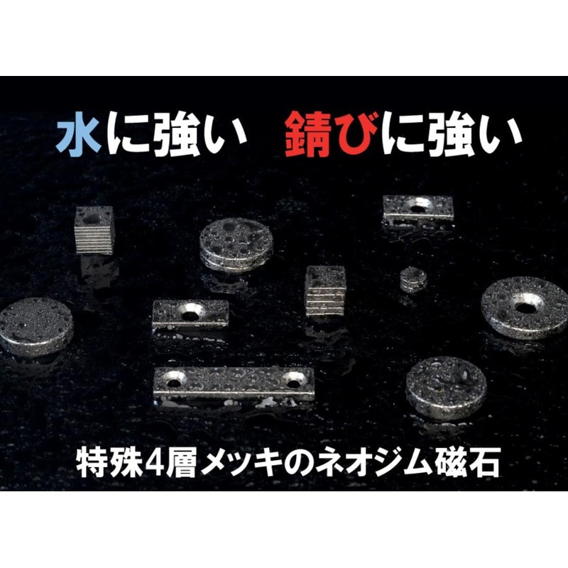 [Highest Grade on the Market] N54 [Rust Resistant] Strong Neodymium