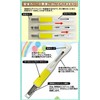 Chisel SA Light Blue Sakura Grip S with Safety Cover