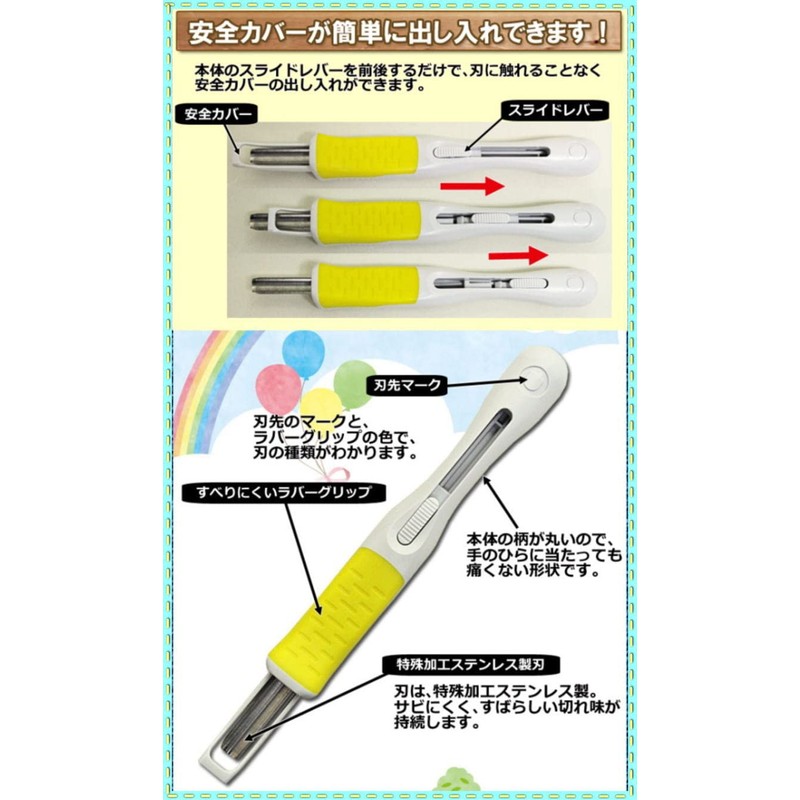 Chisel SA Light Blue Sakura Grip S with Safety Cover