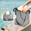 Sauna Bag, Spa Bag, Waterproof, Large Capacity, 2 Way, Wet