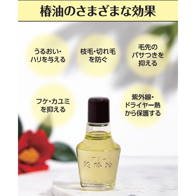 Kurobara Honpo Camellia Tsubaki Oil - 47mL