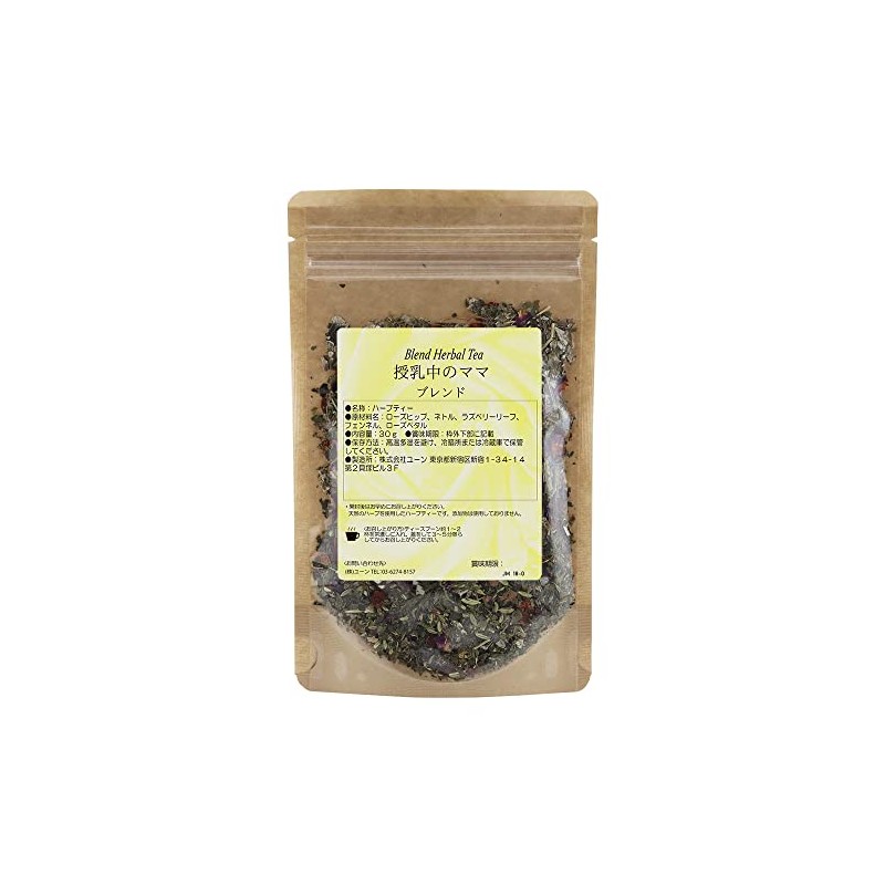 Breastfeeding Mama Blend, Breastfeeding Herbal Tea, Breastfeeding Herbal Tea, Increased