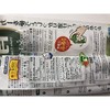 Kokubo KK-382 Furifuri Green Juice Shaker, OPP Bag