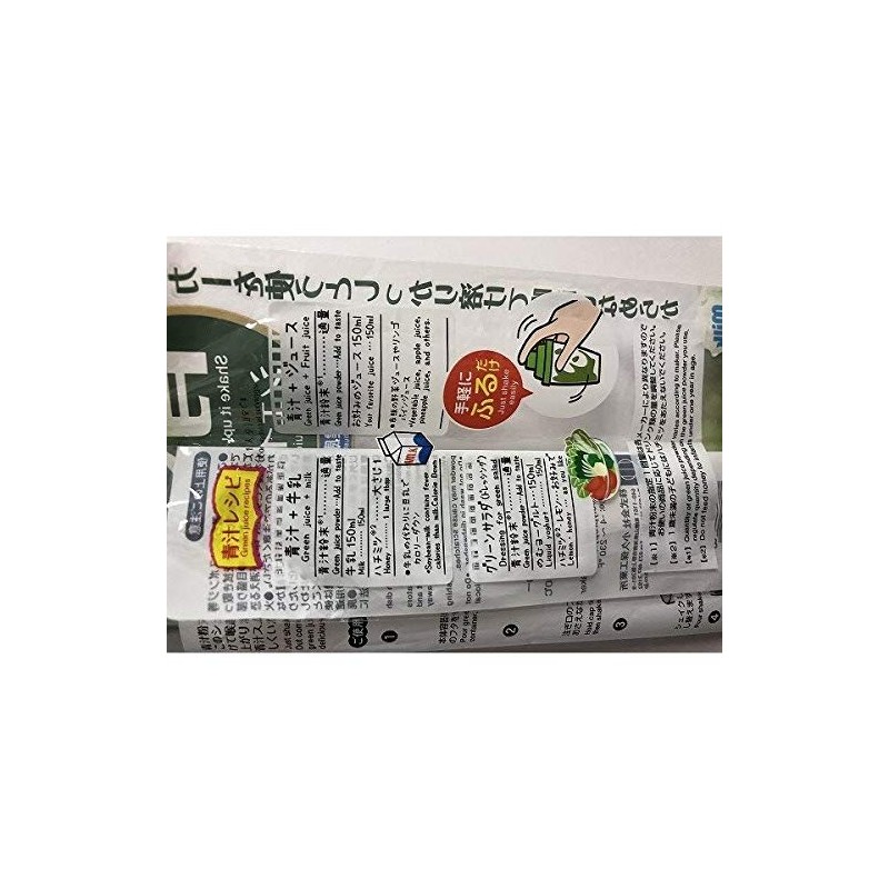Kokubo KK-382 Furifuri Green Juice Shaker, OPP Bag