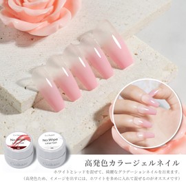 Gel Nail Color, Coikaze Art Gel, Liner, Non-Wipe, Stretchable Gel, Smud-free, High Coloring Gel Nails, Linear Gel Nails, Gradient Nails, Gel Nails, Color Set, 8 Color Set