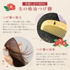 (Styleneo) Tsubaki Beard Comb, Made in Japan, Popular, Beautiful Figure