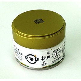 Harimaen Seicha Organic Matcha in Can, 0.7 oz (20 g)