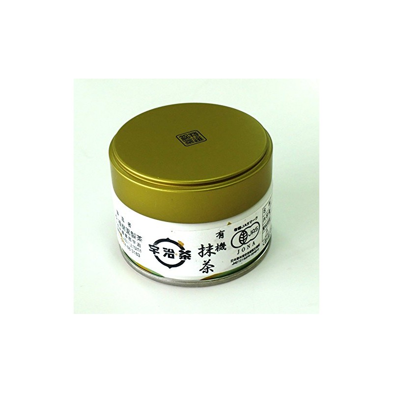 Harimaen Seicha Organic Matcha in Can, 0.7 oz (20 g)