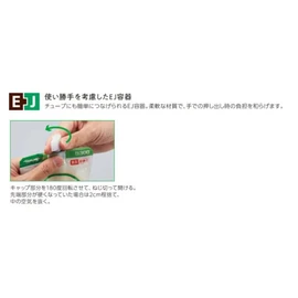 Terumo PG Soft EJ300 EJ Container, 7.1 oz (200 g) x 24 Packs (PE-15ES030)