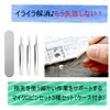Precision Tweezers, Extra Fine 0.01 inch (0.3 mm), Single Item,