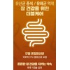 Large intestine lactic acid bacteria Bifidus lactic acid bacteria that