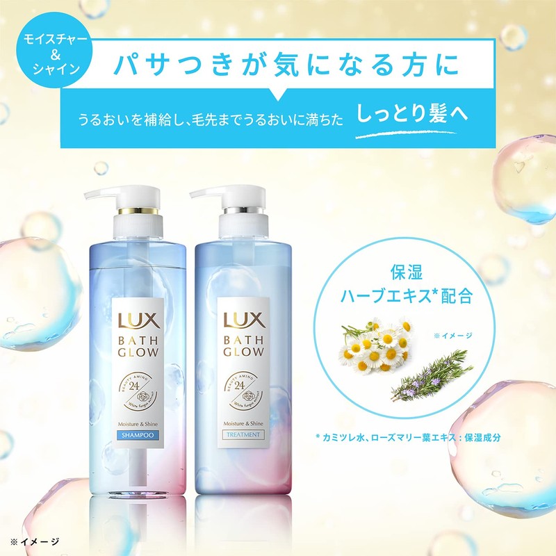 LUX Bath Glow Moisture & Shine Conditioner (Treatment) Pump, 17.2