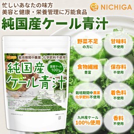 NICHIGA 05 Pure Domestic Kale Green Juice, 17.6 oz (500 g), Contract Farmer, No Pesticides or Chemical Fertilizers During Cultivation Period, Preservatives, Coloring and Fragrance Free
