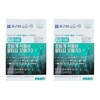 Chong Kun Dang 20100 Supercritical Vegetable Altige Omega 3 900mg