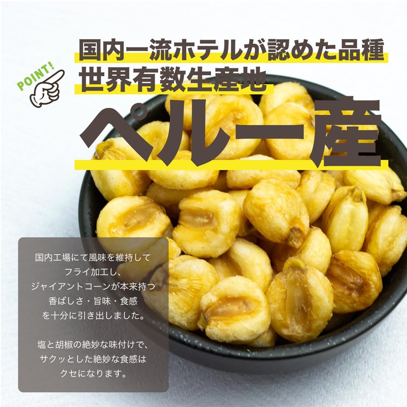 EBLIM Giant Cone Umami Salt and Pepper Flavor, 28.2 oz