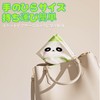 Float Ring, Underarm Type, Integrated Inflatable, Push Pump Included, Panda,