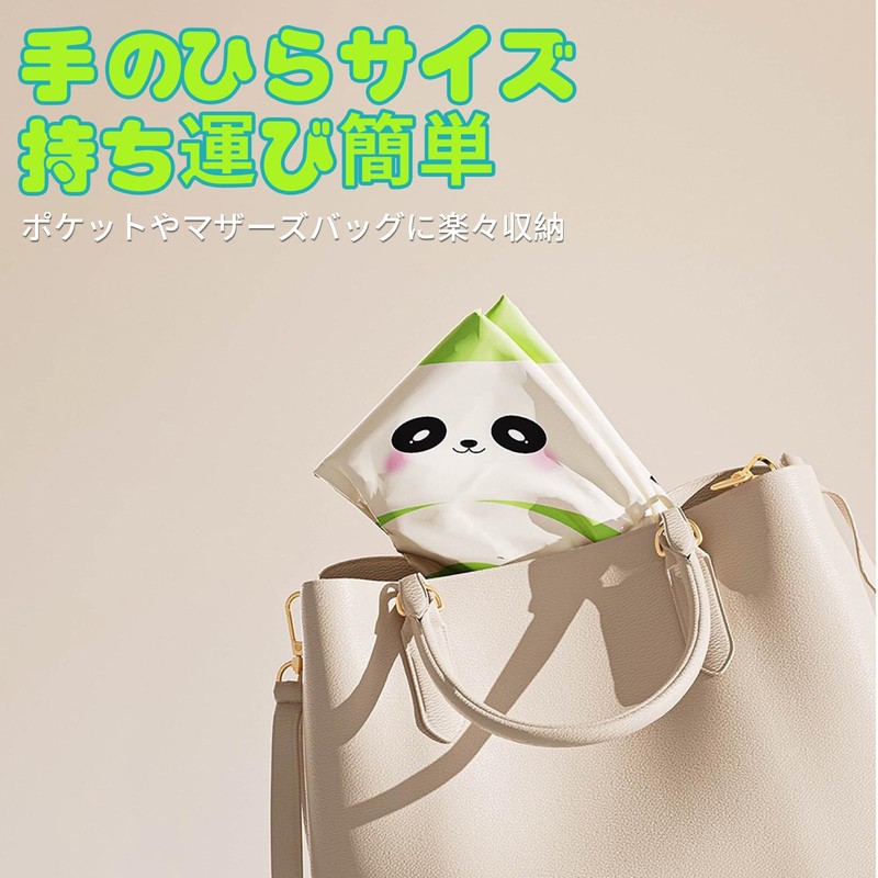 Float Ring, Underarm Type, Integrated Inflatable, Push Pump Included, Panda,