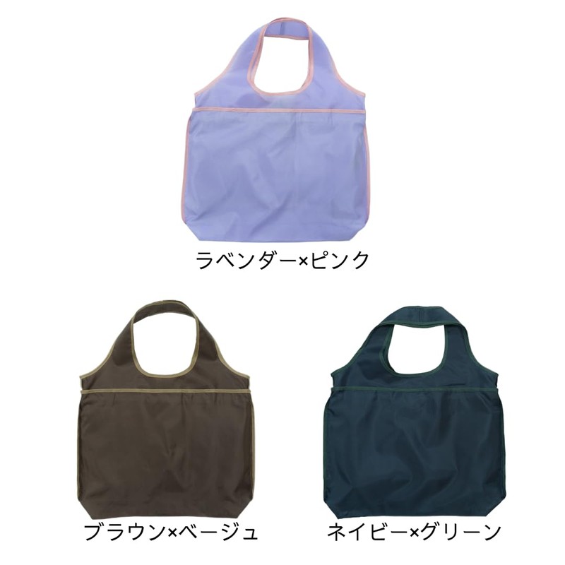 IRISLIFE Bicycle Basket Cover Bag (Brown x Beige)