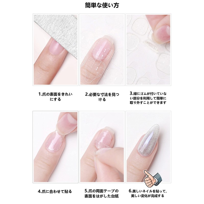 LIMUNJIZ Double Sided Tape for Nails, Super Strong Double Sided