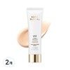 Derma House Whitening Sun Cream 2pcs SPF50+++ (whitening, wrinkle improvement,