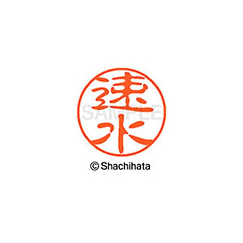 Shachihata Stamp Stamp Black 11 XL-11 Stamp Face 0.4 inch