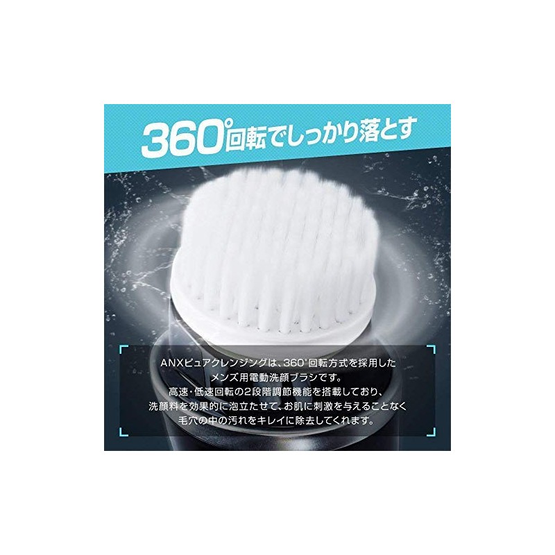 ANX Men's Electric Face Washing Brush, Men's Pure Cleansing, White