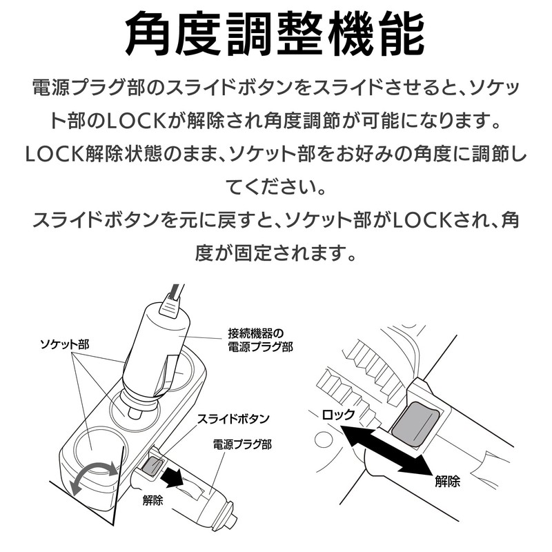 セイワ(SEIWA) 車内用品 イルミソケット3F 3連ソケット マットブラック F196