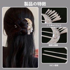 YANHUILAY Kanzashi Suspension with Double Inserts, U-Shaped, U Pin, Moon Shape, Hair Clip, Handmade Hair Ornament, Hair Stick, Accessory, Kimono, Yukata, Wedding, Coming of Age Ceremony, Graduation